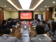 机电集团精益管理项目特聘专家团队到重庆水轮机公司开展深入调研