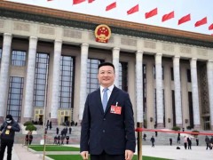 共赴春天的盛会！中国电气装备两位全国人大代表进入“两会时刻”