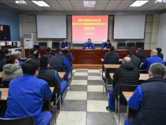 保变电气召开国网川渝工程甘孜1000千伏现场组装变压器项目开工动员会