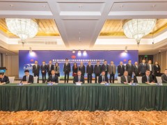 壳牌工业润滑油与国家能源集团及中煤开发公司分别签署采购战略合作协议及合作框架协议