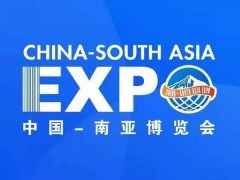 尖端科技！诺贝尔轴承将亮相中国-南亚博览会