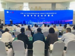 洛阳轴承研究所有限公司党委副书记、总经理高飞受聘为首批洛阳市“引才大使”