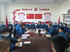 巨创轴承党支部组织开展“喜迎二十大”主题党日活动