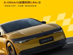 极氪007四驱性能版车型开启交付