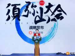 这一年，星光璀璨丨星星充电2023年度盘点