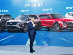 通用计划2024年在韩国推出4款新车