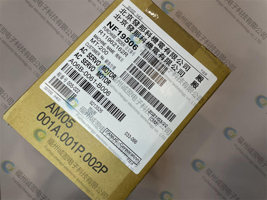 推引Z90-50825-00 ]