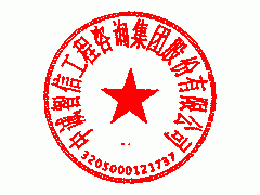 吴淞江（江苏段）整治工程（市本级）界浦港大孔闸金属结构设备招标公告
