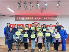 保变电气合变公司开展“翰墨飘香 喜迎新年”新年文化活动