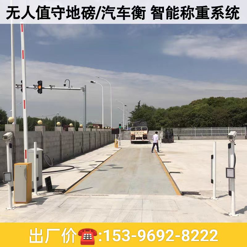 阜宁地磅校准方法@厂家厂价