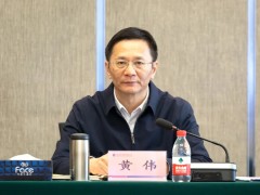 哈电集团召开2024年科技创新工作会议