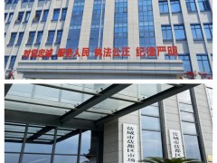 维护品牌权益 净化hrb品牌市场系列报道——主机领域江苏省盐城市