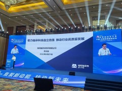 轴研所参加中国·灵璧高端轴承论坛