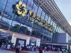 斯凯孚（广州）轴承有限公司参加第132届广交会全球贸易推广拉美汽配专场对接活动