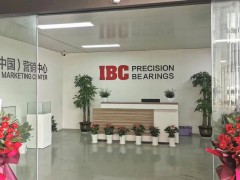 只为更好服务客户——ibc（中国）营销中心办公新址投用