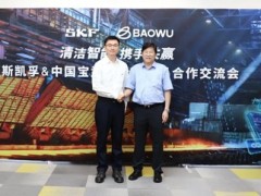 斯凯孚 × 中国宝武欧冶工业品：携手共促供应链数智绿色发展