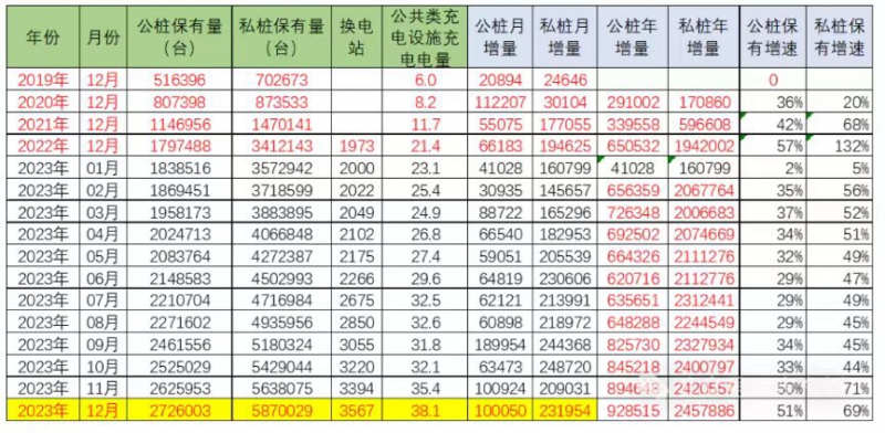 微信图片_20240123090050