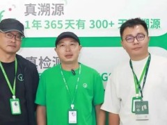 2025最新！远方好物平台开店流程