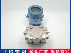 压力变送器日常保养的几种方法