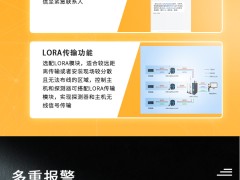 丙酮气体泄漏检测仪的优缺点