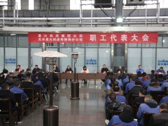 星火机床集团公司、天水星火机床有限公司召开职工代表大会
