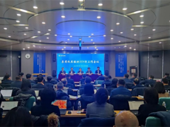 通用技术机床板块召开2024年工作会议