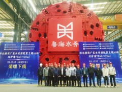 中国铁建重工集团股份有限公司 集团新闻 环北部湾粤西供水工程大直径双护盾TBM在铁建重工下线