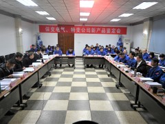 保变电气、天威特变9项科技成果达到国际先进水平