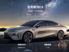 800v，2024年将卷向何处？