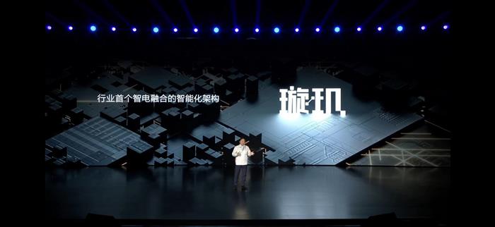 计划投入1000亿元 比亚迪发布璇玑智能架构