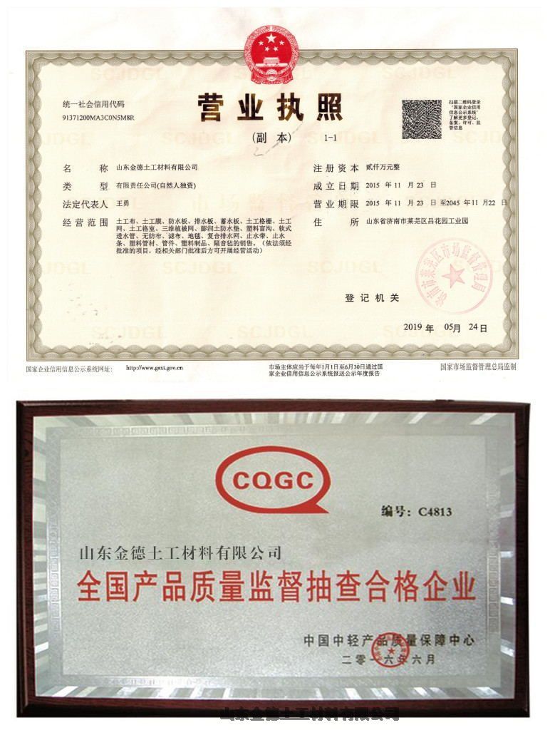 EVA防水板3.0mm厚长丝防粘土工布350g 防空洞二衬防水层