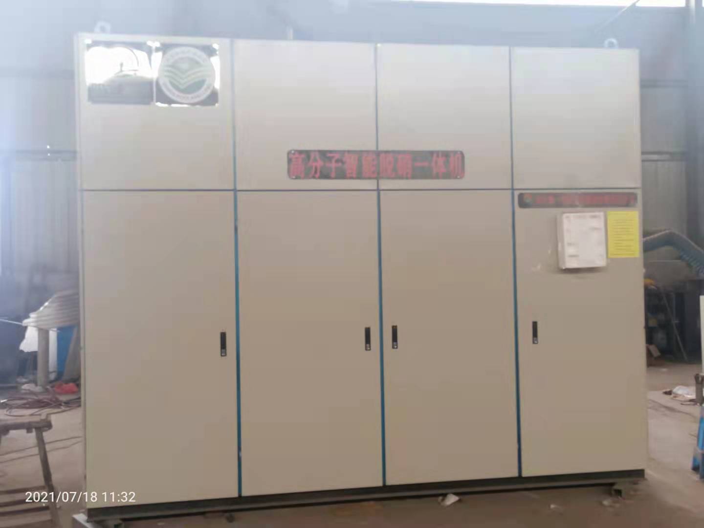 承接承揽脱硫脱硝工程设备的厂家