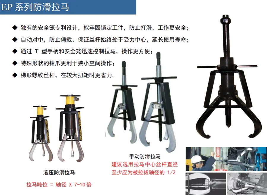 EP拉马.jpg