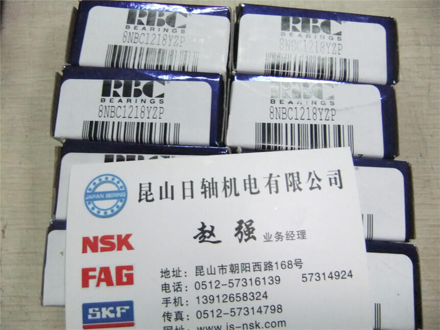 70USS35  德国UKF机床轴承代理商