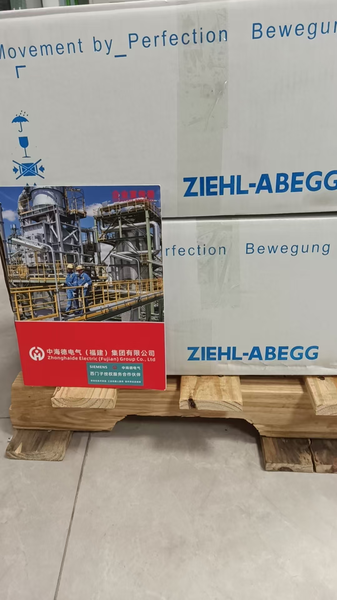 推荐：P0900JHP0970HT直送2025送至县市