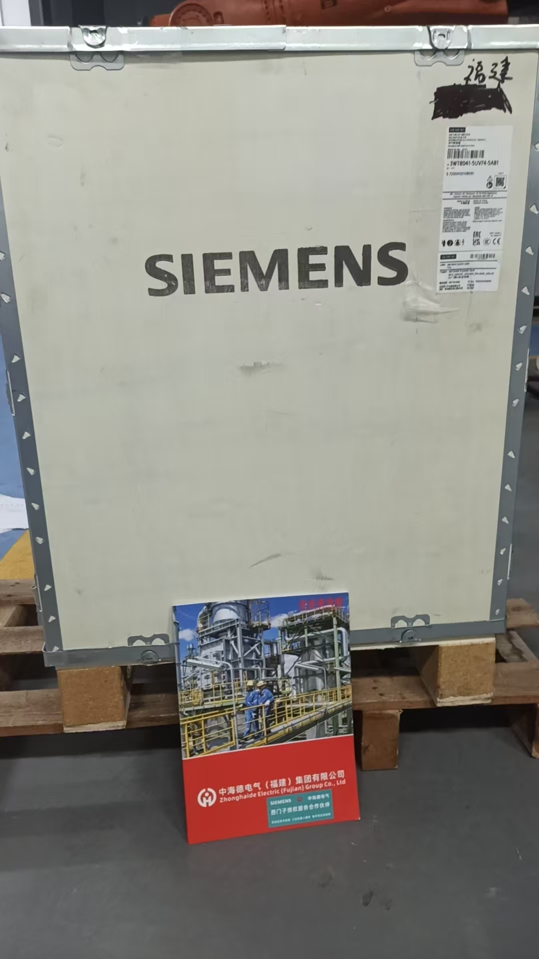 现货推送：P0916AE直送2025送至县市