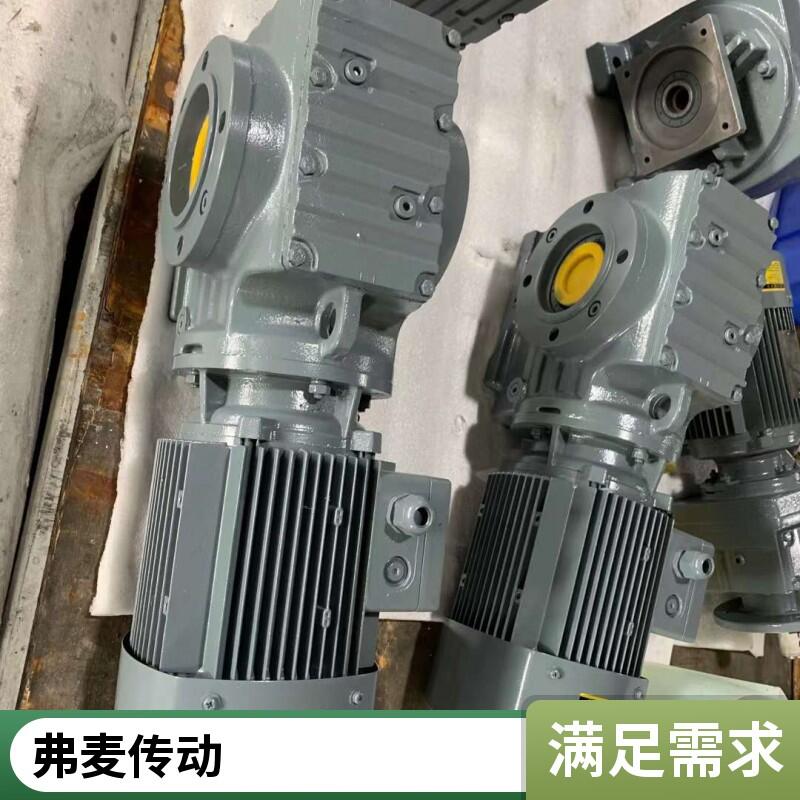 SA97-Y7.5KW-127.68-M1-D70平行减速机