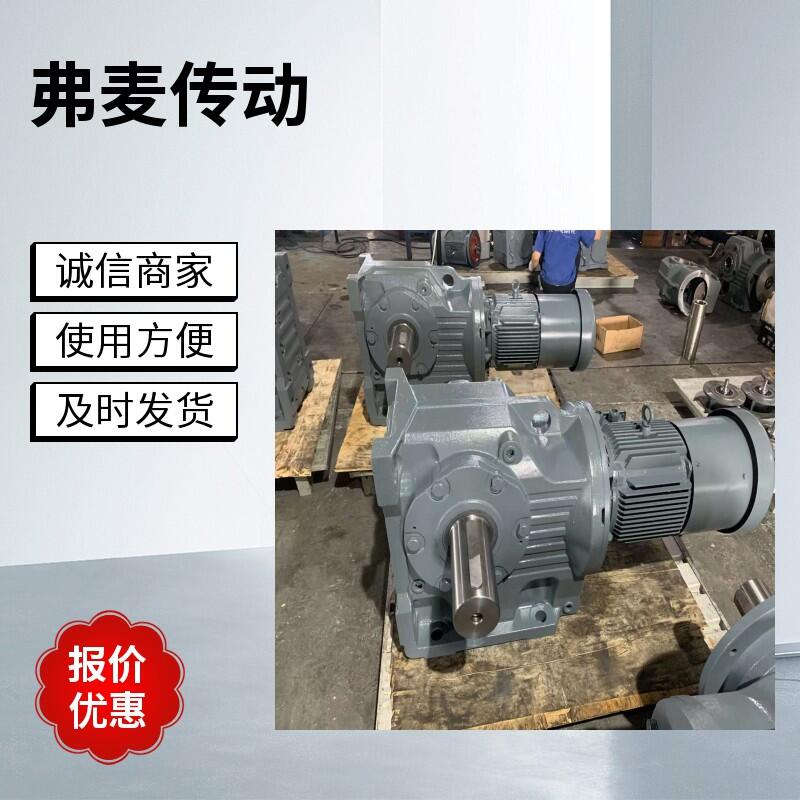 RX67-Y0.55KW-NA460-M1减速机孔