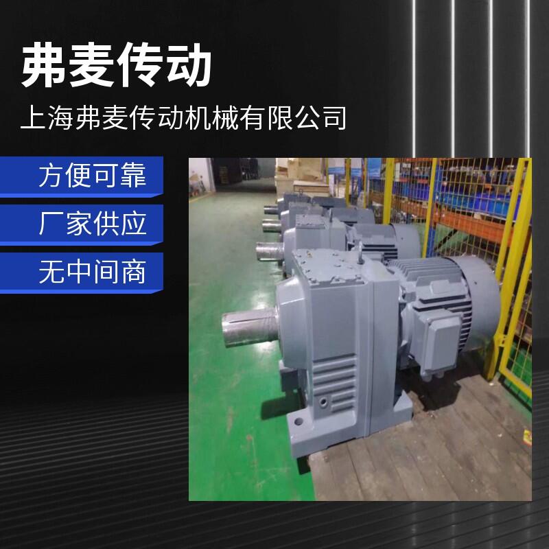 SAF37-Y0.37KW-33.33底座减速机