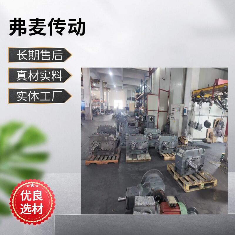 SAF37-Y0.37KW-33.33底座减速机