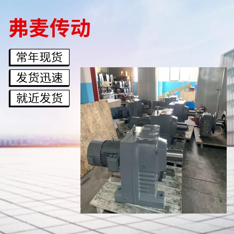 SAF37-Y0.37KW-33.33底座减速机
