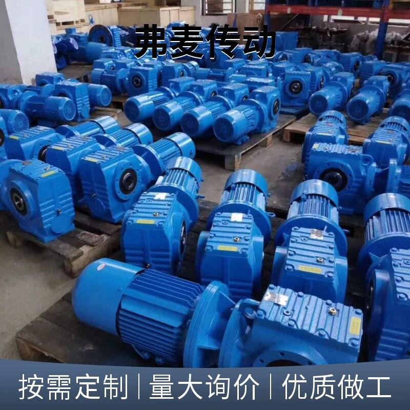 SAF37-Y0.37KW-33.33底座减速机