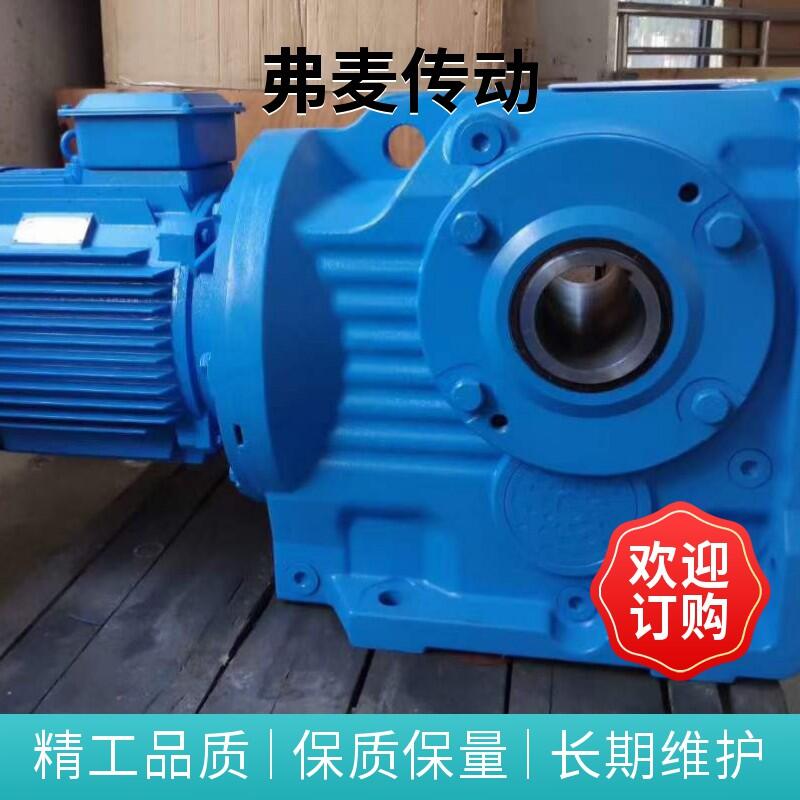 SAF37-Y0.37KW-33.33底座减速机