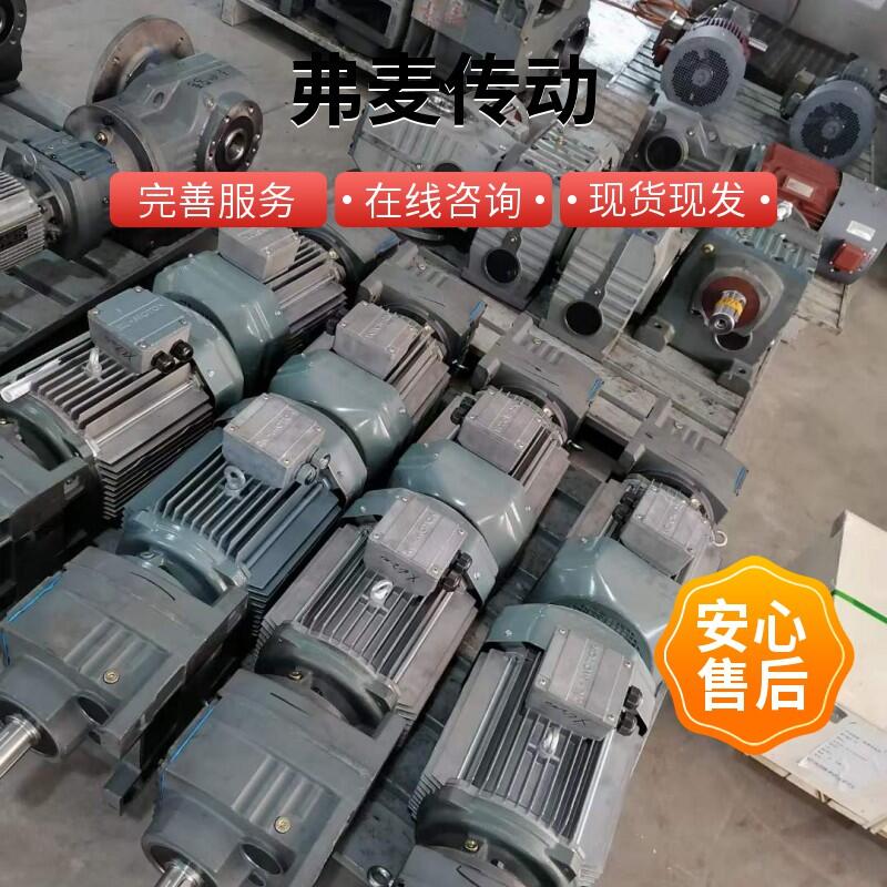 SA57-Y1.1KW-16M1AD35减速电机