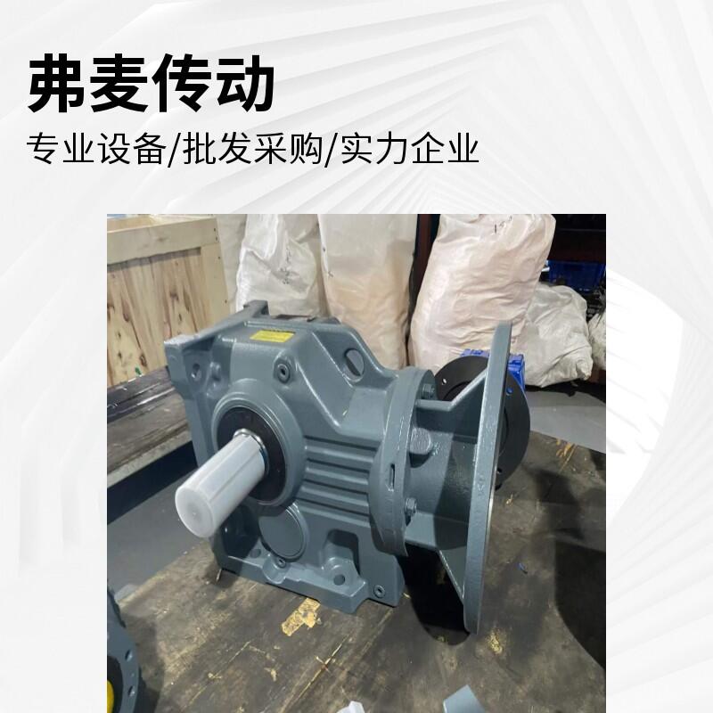 R57-Y4KW-NA152-M3法兰减速机