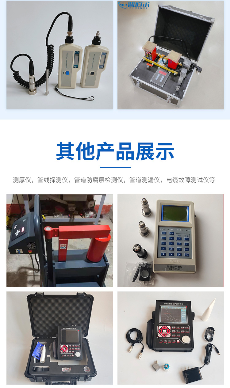SKF TKSA71激光对中仪.jpg