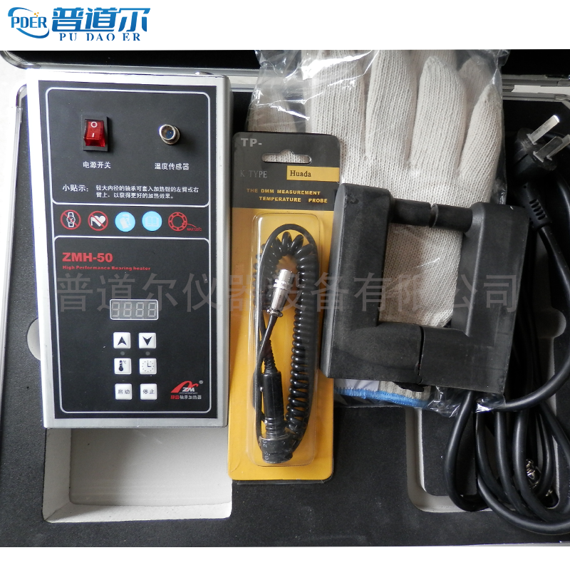 ZMH-50便携式轴承加热器2.png
