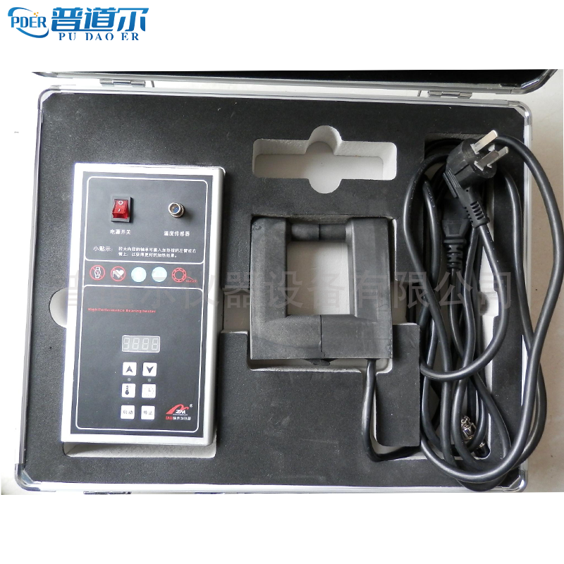 ZMH-50便携式轴承加热器3.png