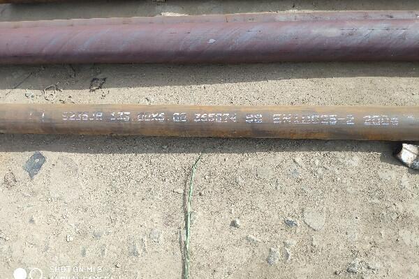 DN750钢管20G高压锅炉管压力管道