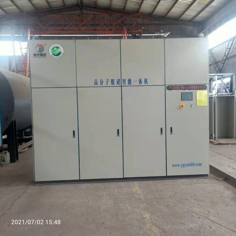 热水锅炉脱硫脱硝锅炉脱硝厂家PNCR干法脱硝